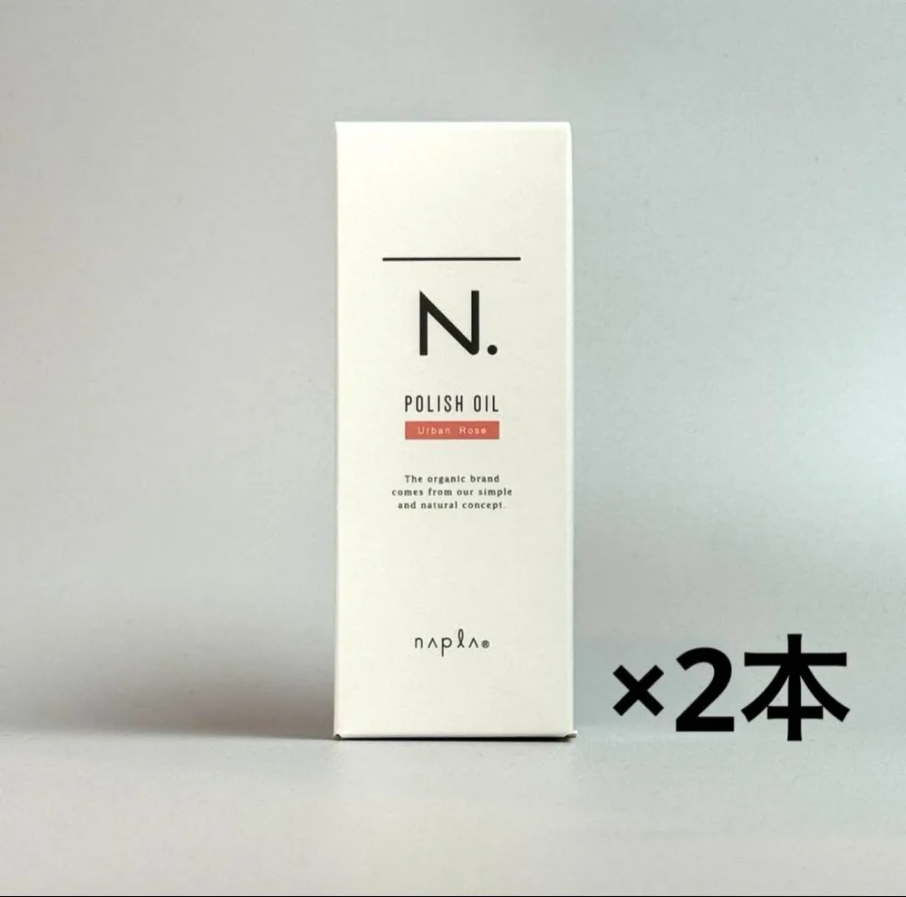 【2本】N. ポリッシュオイルUR 150ml