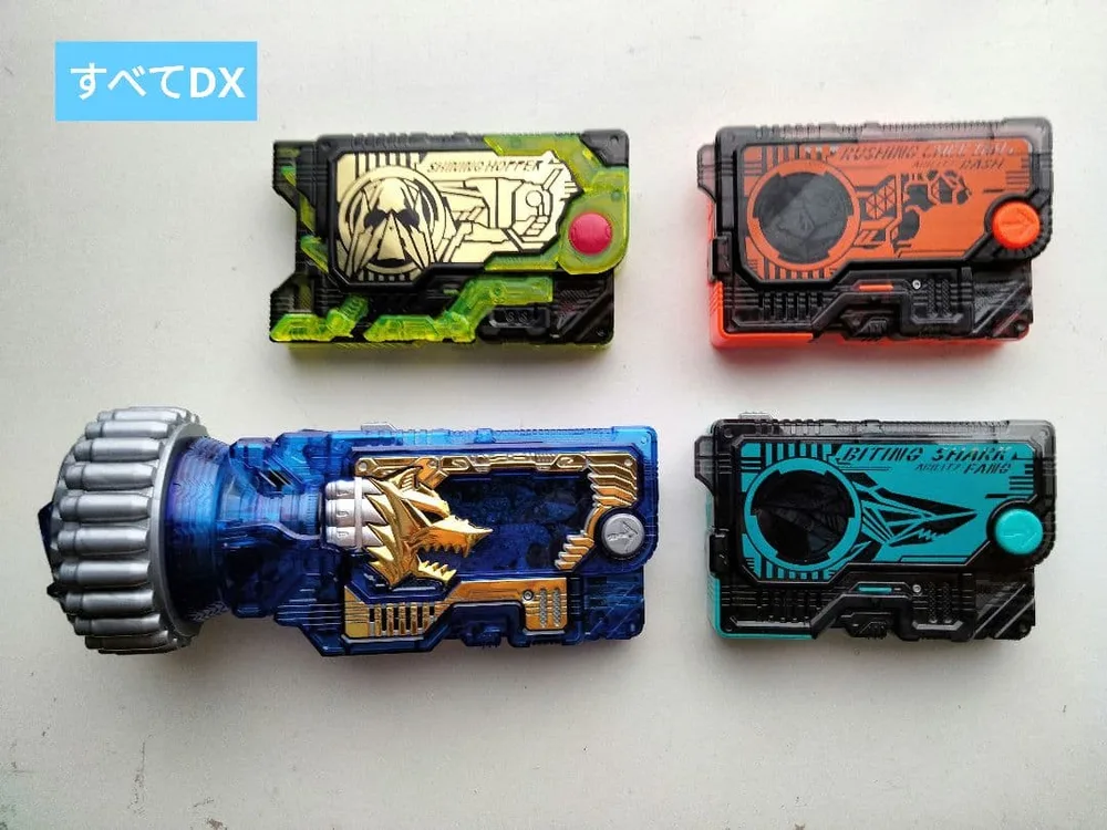 仮面ライダーゼロワン DXプログライズキー 4種セット