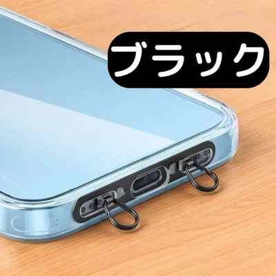 携帯 ストラップホルダー ショルダー iPhone 2点吊り ステンレス