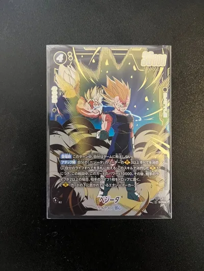 ベジータ SCR パラレル ST01-071 ドラゴンボールカード