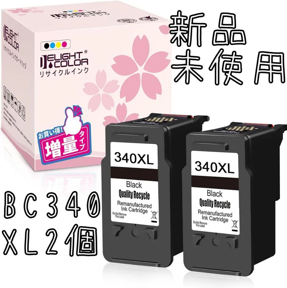 Canon 互換インクカートリッジ BC-340 XL (ブラック/2個セット)