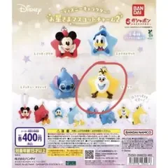 ディズニー お星さまマスコットチャーム2 ガチャ オラフ
