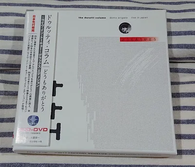 3CD+DVD ドゥルッティ・コラム「どうもありがとう」デラックス・エディション