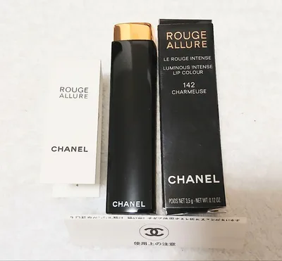 新品 限定色 CHANEL ルージュ アリュール 142 シャルムーズ リップ