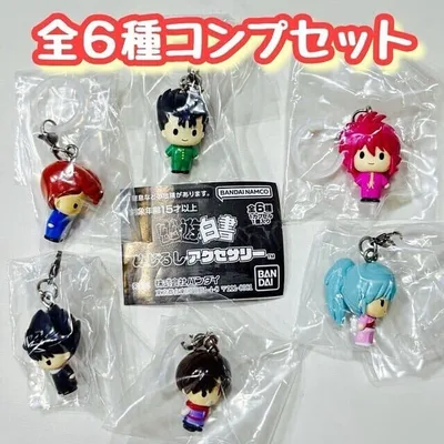 コンプ 幽☆遊☆白書 めじるしアクセサリー 全6種 セット