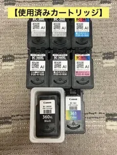 【使用済み】キャノン インクカートリッジ BC-360.XL BC-361.XL