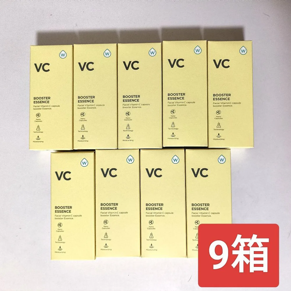 W・VCブースターエッセンス 45mL 導入美容液 9個