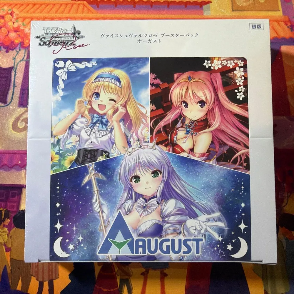 ヴァイスシュヴァルツロゼ オーガスト 1box