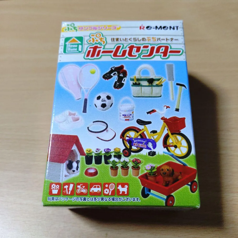【最終値下げ!】RE-MENT ぷちホームセンター No.5 サッカーグッズ