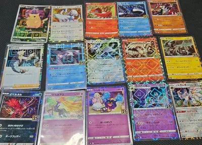 ポケモンカード 25周年ミラー