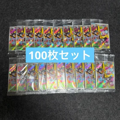 ナンジャモのカイデン プロモ 未開封100枚セット