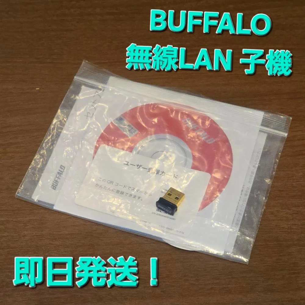 BUFFALO 無線LAN子機 本体