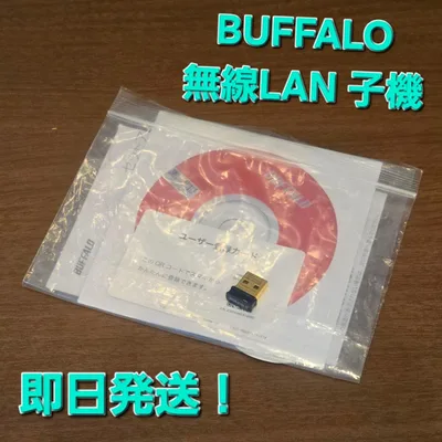 BUFFALO 無線LAN子機 本体