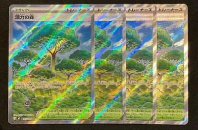 活力の森 SR M3 ムニキスゼロ 109/080