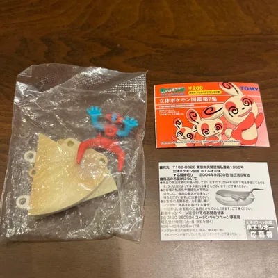 立体ポケモン図鑑 第7集 デオキシス 未開封品
