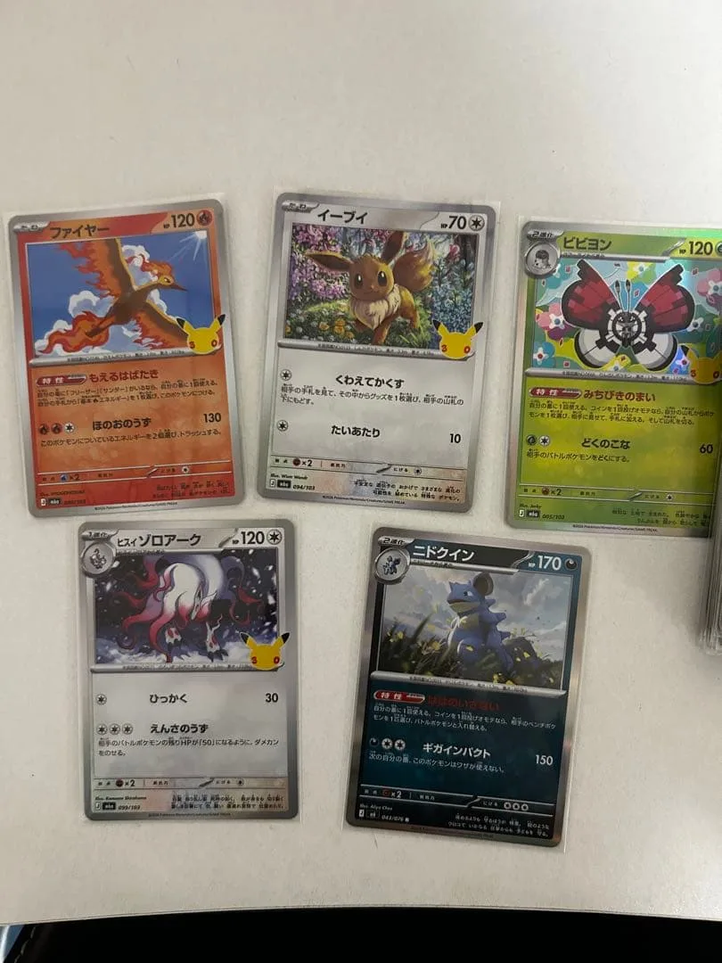 ポケモンカード 50枚セット
