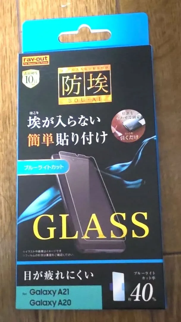 ray-out Galaxy A21/A20 保護フィルム
