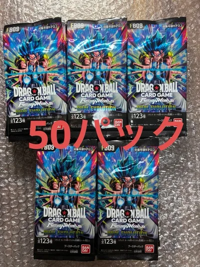 ドラゴンボールスーパーカードゲーム FB09 50パック サーチのみ