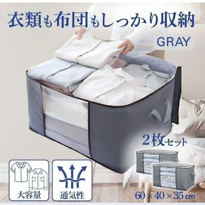 布団収納袋 収納ケース 2枚セット 布団 毛布 衣類 透明窓 衣替え コンパクト