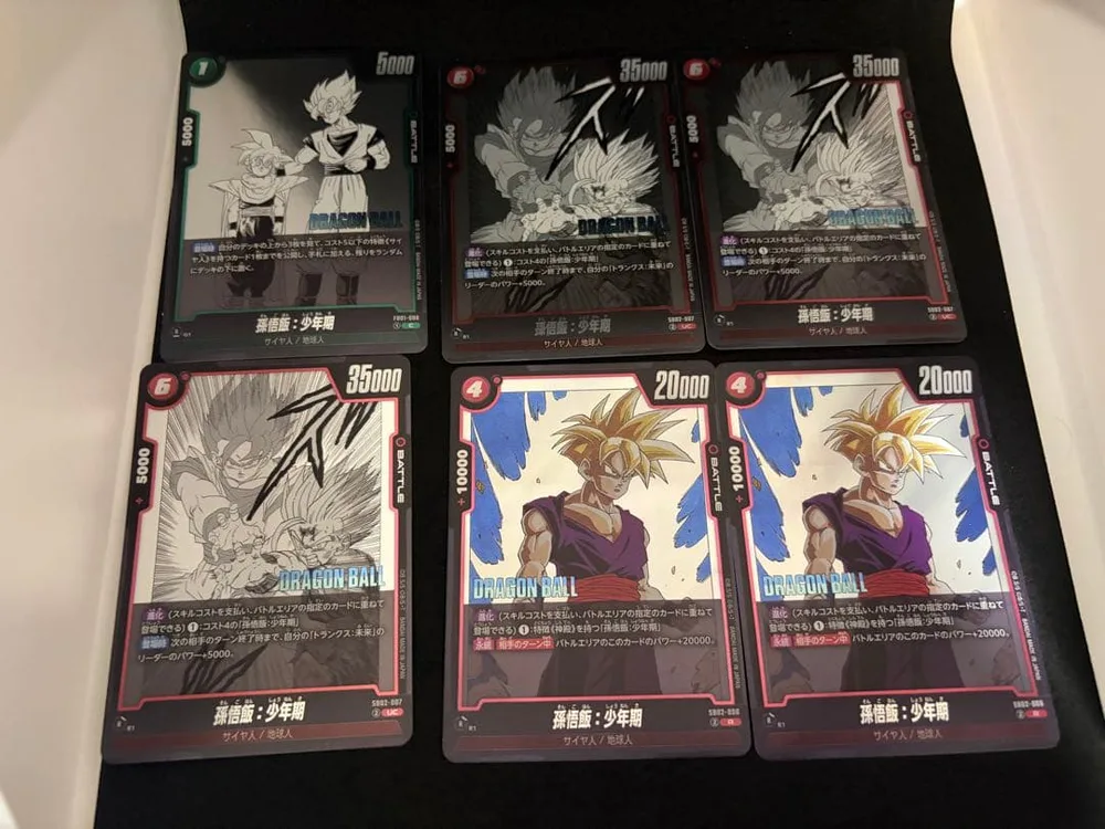 ドラゴンボール フュージョンワールド マンガブースター 孫悟飯 6枚セット