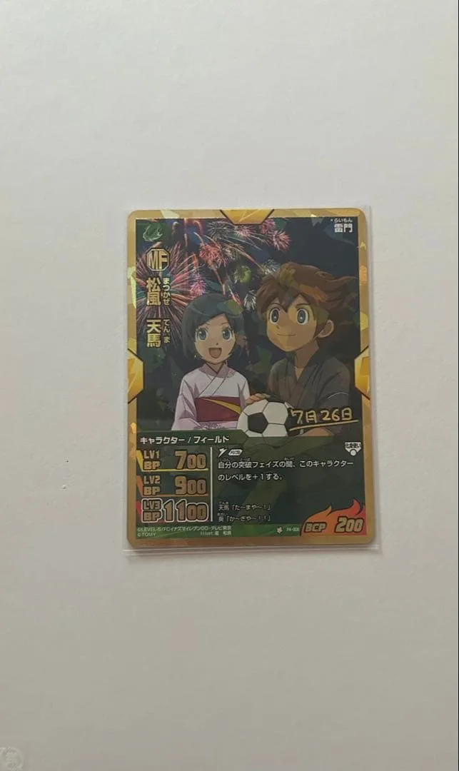 イナズマイレブンGO TCG 松風天馬 BCP スーパーレア