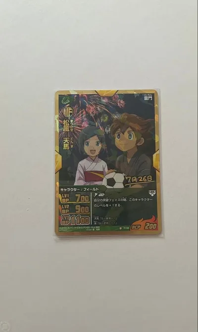 イナズマイレブンGO TCG 松風天馬 BCP スーパーレア