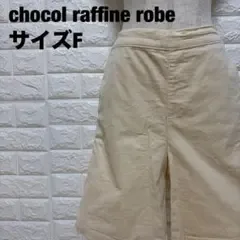 chocol raffine robeアイボリー ショートパンツ F【2144】