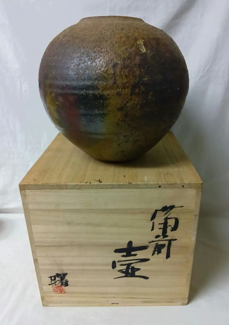備前焼 壺 浮田曙 共箱 花器 花入 飾り壺 インテリア 置物 花瓶 大きな壺