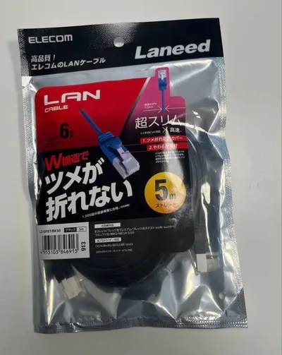 ELECOM LANケーブル 5m LD-GPST/BK50