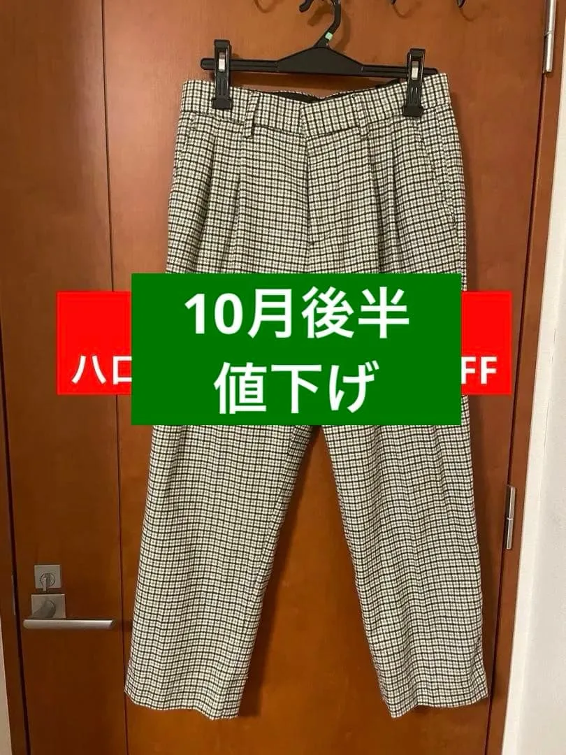 H&M リラックスフィット スラックス パンツ チェック柄 冬服用