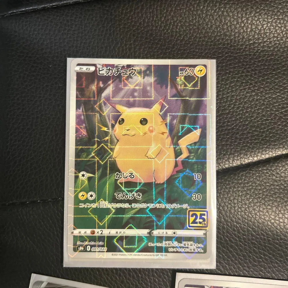 ポケモンカード 25周年 ピカチュウミラー その他ピカチュウセット