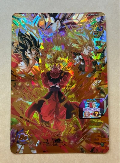 スーパードラゴンボールヒーローズ UGM3-068 ベジット:ゼノ