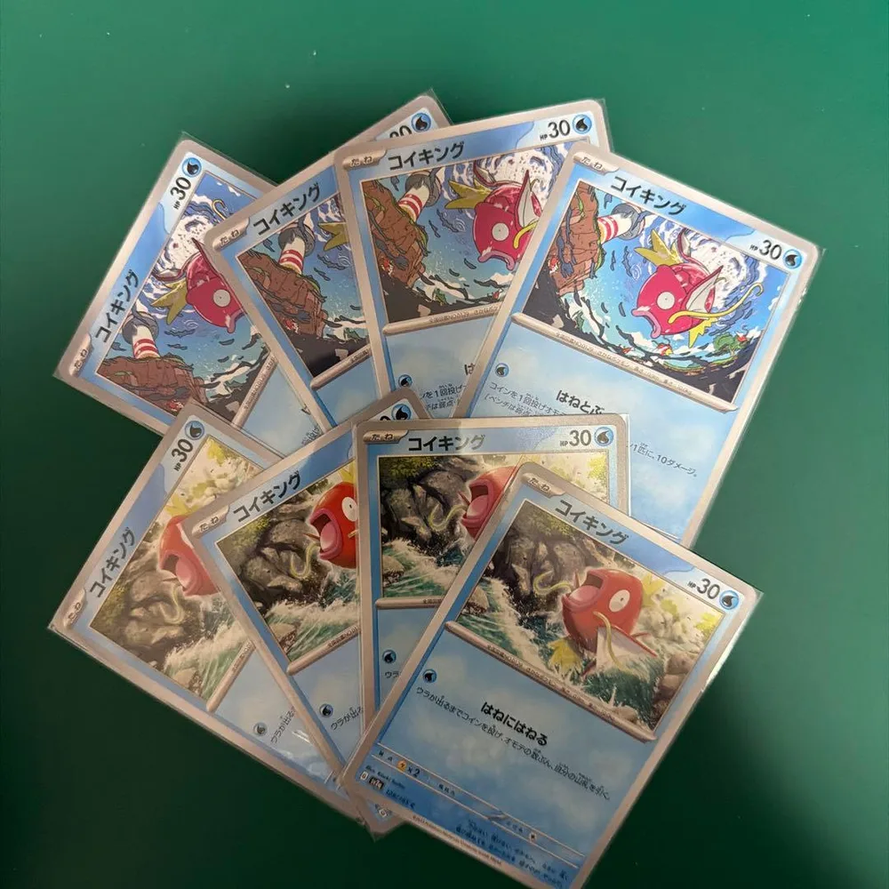 ポケモンカード コイキング 8枚セット