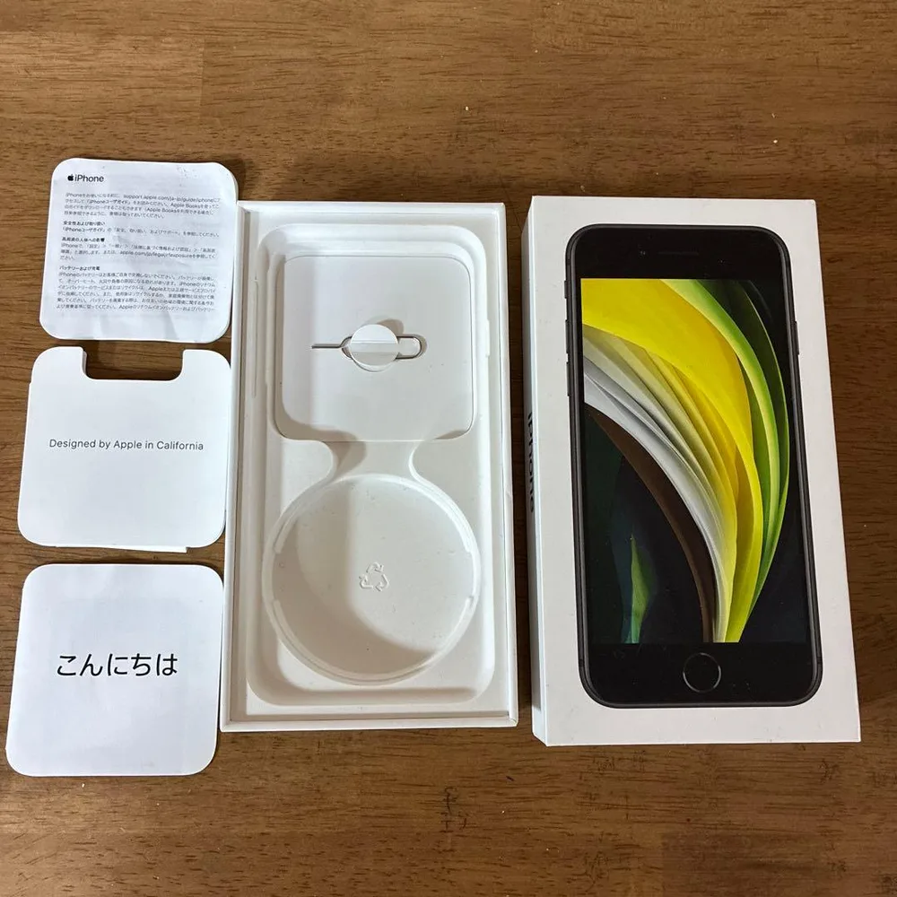 Apple iPhone SE 箱(本体無し)