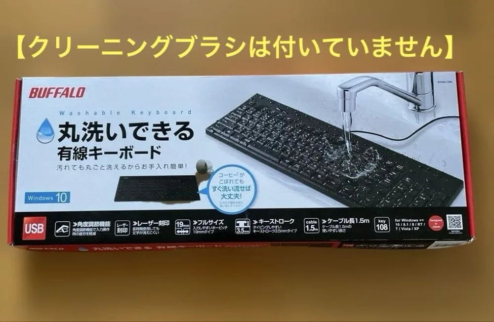 BUFFALO 丸洗いできる有線キーボード 本体