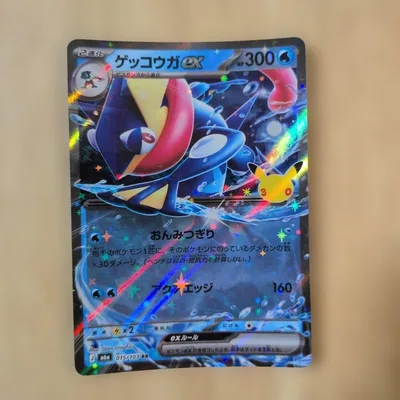 ゲッコウガex RR MEGA 拡張パック 30th CELEBRATION …
