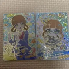 おねがいアイプリ アイプリワールド スペシャルカードパック おりびあ 2種