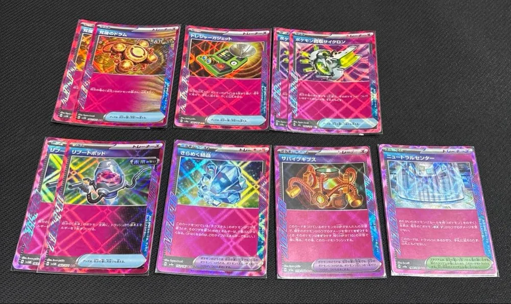 【ポケモンカード】ACE SPECまとめ売り10枚セット