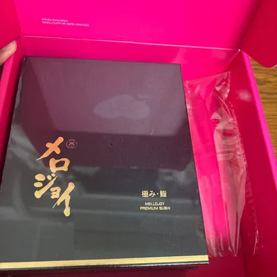 MELLOJOY 極み・鮨 スクイーズ 付属品付き シュリンク付き