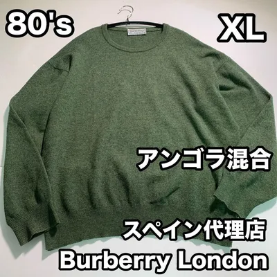 希少 スペイン バーバリー 80s アンゴラ混 ウールニット XL相当 グリーン