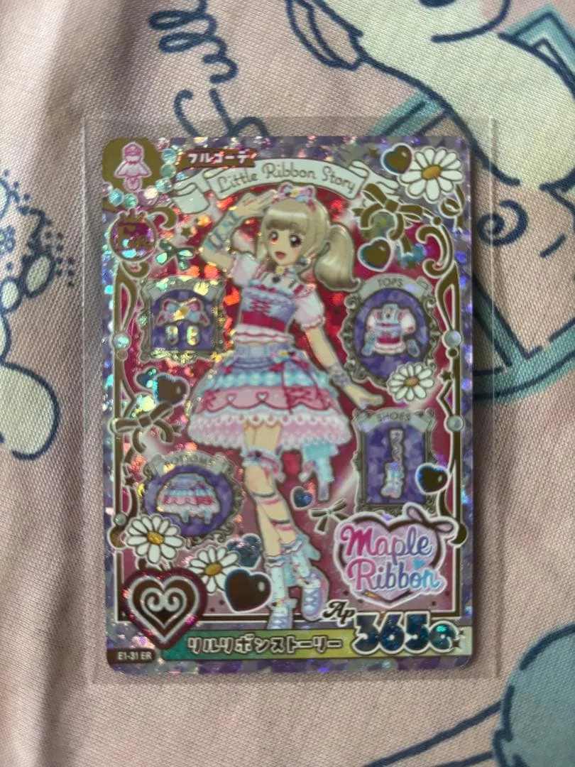 アイカツ リトルリボンストーリー 姫石らき E1-31 ER