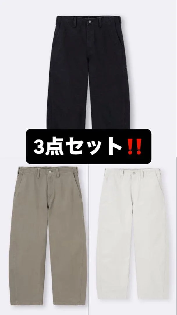 極美品 GU バレルレッグワークパンツ 3点セット
