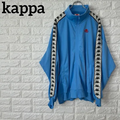カッパ トラックジャケット サイドライン 水色 XL ジャージ 2336