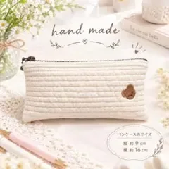 ハンドメイド くま刺繍 ヌビポーチ ペンケース ハンドメイド 筆箱 大人可愛い