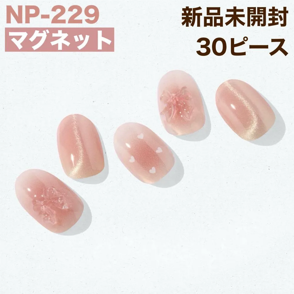 NP-229 ohora ジェルネイルシール ピーチピンク マグネット リボン③