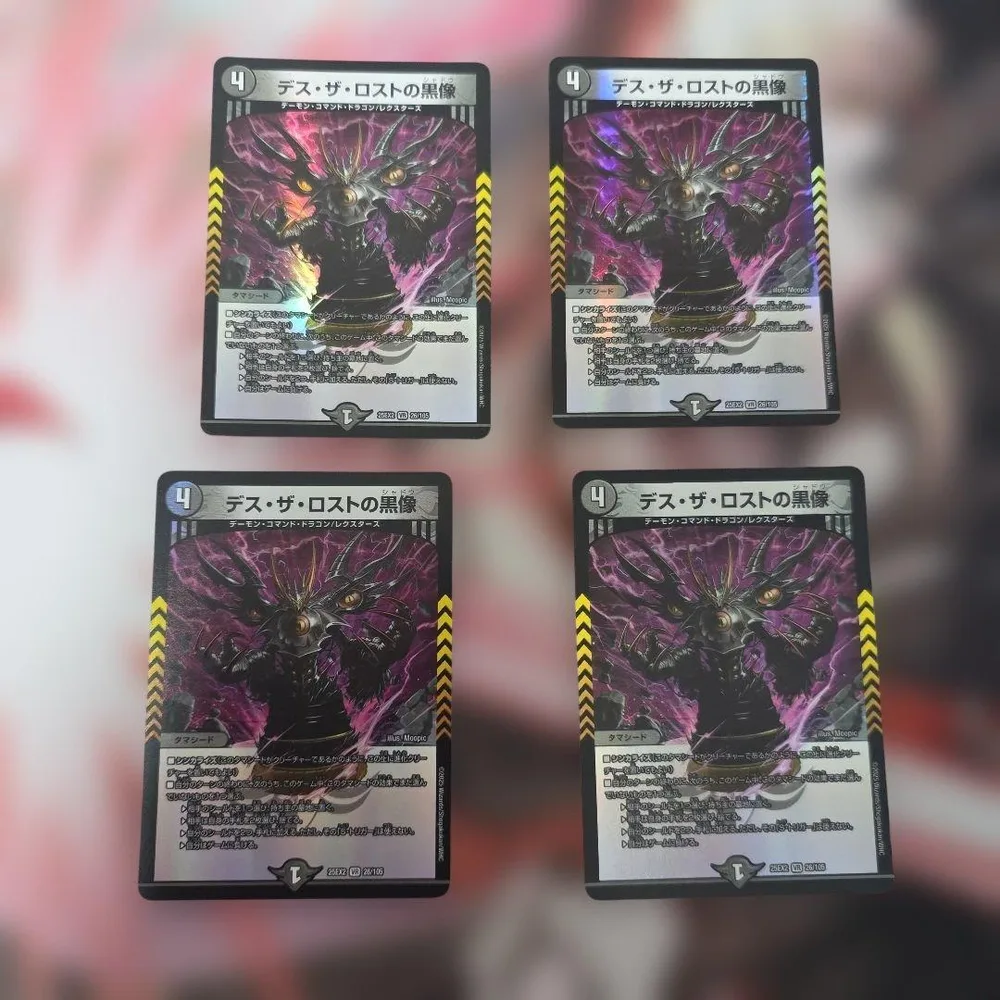 デスザロストの黒像 デスザロストのシャドウ 4枚