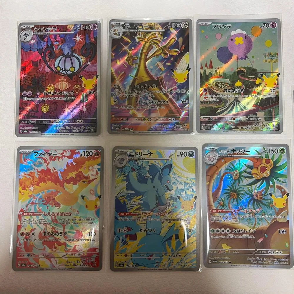 ポケモンカード AR 6枚セット 30th 30周年
