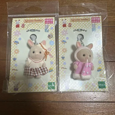 シルバニアファミリー キーホルダー 2種セット みるくウサギの赤ちゃん