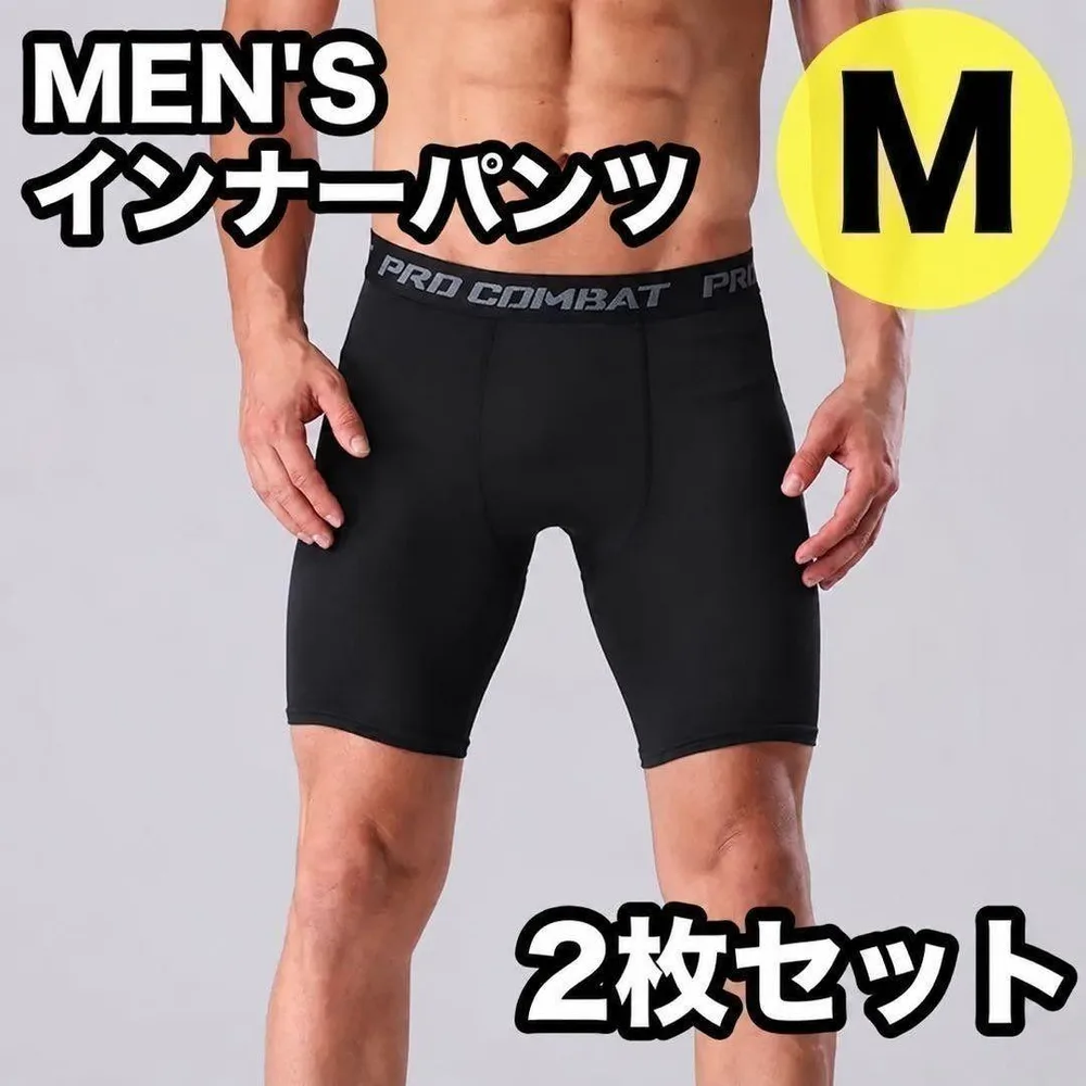 コンプレッションパンツ メンズ M 2枚セット スポーツタイツ 加圧 着圧 ジム