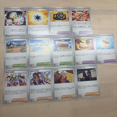 ポケモンカード13枚セット